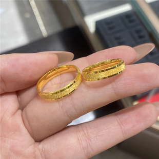 爱情的象征三生三世情侣对戒金店同款沙金古法磨砂满天星时尚戒指