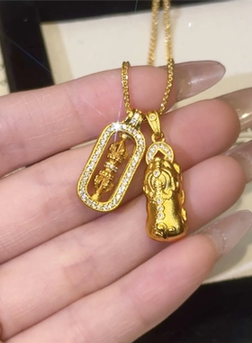 古法黄金色錾雕点钻金刚杵貔貅项链女新中式富婆招财铜钱叠戴坠链