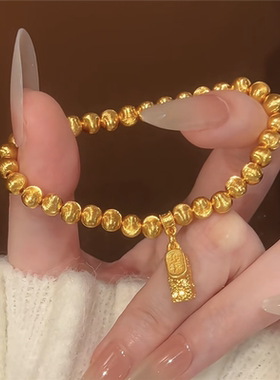 四方来财小金条猫眼手链女纳福牌