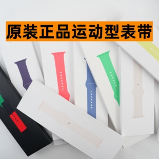 原装 正品 氟橡胶运动型表带适用于ApplewatchS10 ultra2通用
