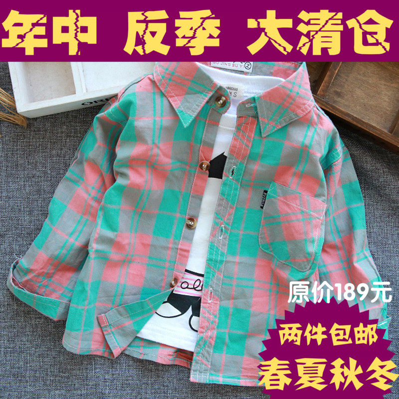 男女童长袖纯棉春秋衬衫衬衣 0-1-2-3岁婴儿童宝宝打底衫|ruв категории Детская одежда, рубашка - от Buy2taobao.com для оказания профессиональной услуги покупки агента Taobao