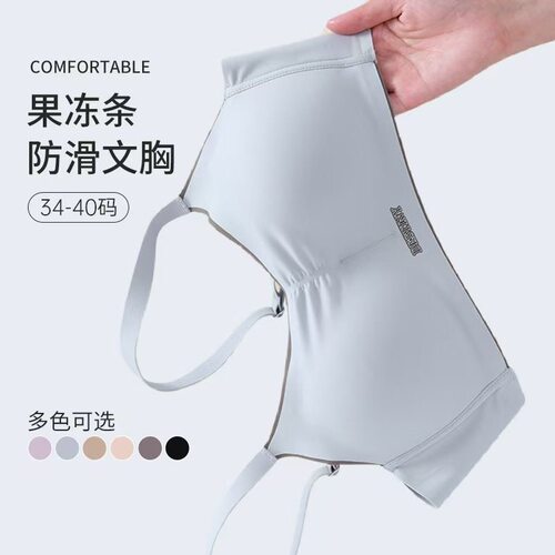 无痕加厚内衣女小胸聚拢显大