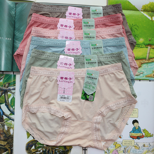 樱子内裤 性感蕾丝柔软透气肤色抗菌内档 女8058中高腰女生三角裤