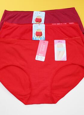 本命年内裤女士纯棉中高腰大码包臀红色女生三角裤蛇年透气妈妈裤