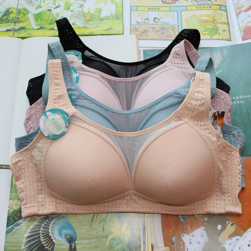 逸兰儿天然乳胶柔软透气文胸