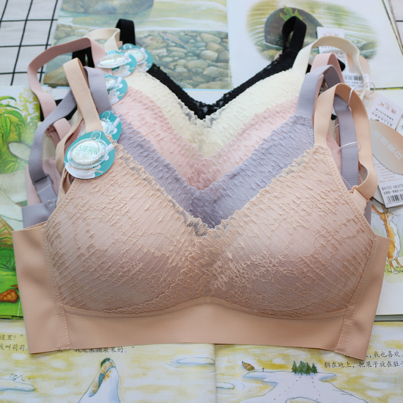 逸兰儿天然轻薄无痕乳胶文胸蕾丝
