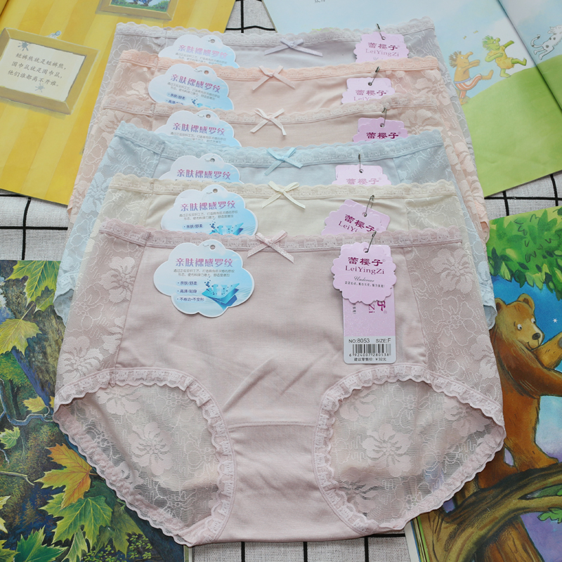 樱子莫代尔裸感高弹不卷边三角裤