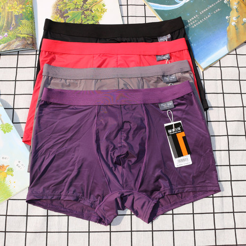 田太郎男内裤9116夏季光滑无痕