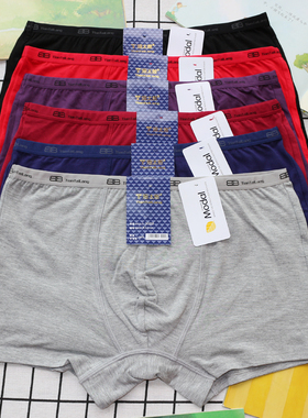 沺太郎内裤男平角内裤莫代尔柔软透气纯色四角裤头青年有5XL