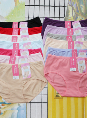 女中花内裤女纯棉28008中高腰三角裤舒适透气提臀大码女三角内裤