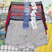 3039莫代尔柔软舒适平角裤 条纹男士 四角短裤 田太郎男内裤 头底裤 头