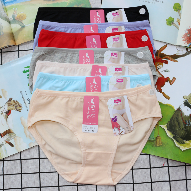 女中花内裤女28213纯棉中腰
