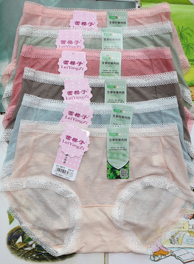 樱子内裤女8073中腰性感蕾丝莫代尔抗菌肤色女生三角裤艾草纤维