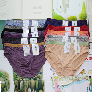 莘迪金内裤 性感小宽边青年 女2009中腰莫代尔抗菌纯色女生三角裤