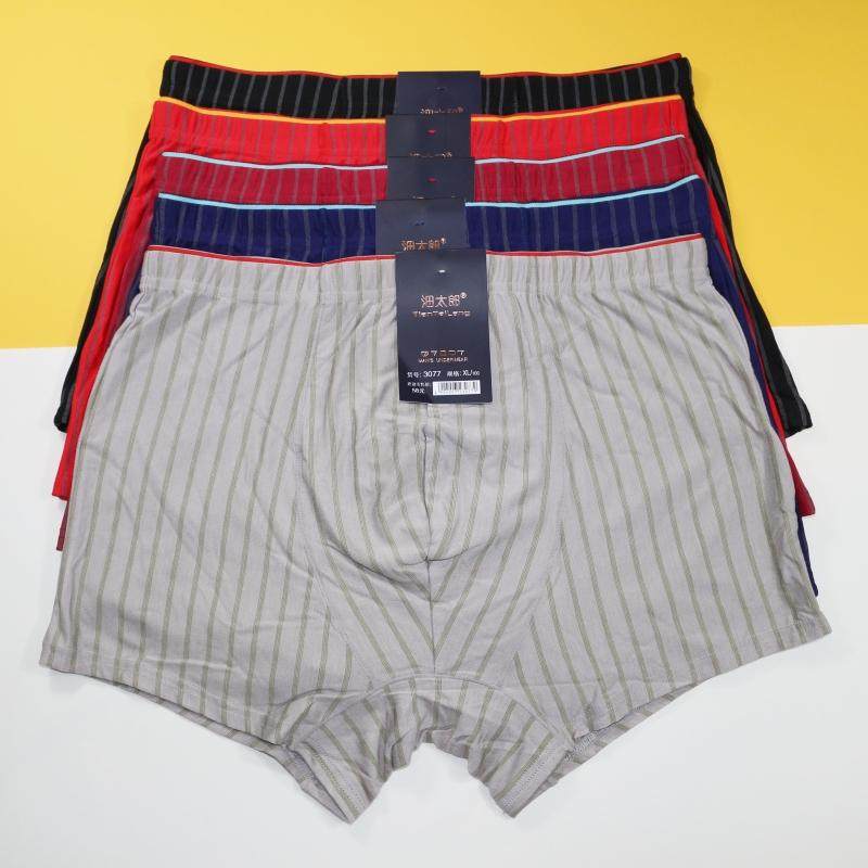 沺太郎平角内裤男条纹高腰莫代尔柔软透气平角裤青年四角裤头底裤,女士内衣/男士内衣/家居服,男平角内裤,淘宝优惠券,粉丝福利购,淘宝优惠卷