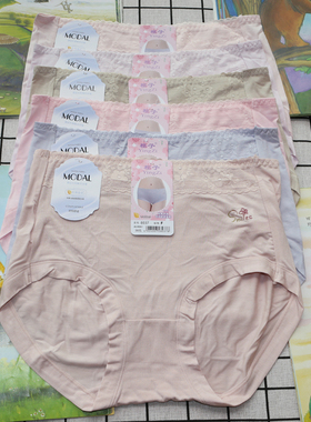 樱子内裤女8037高腰三角裤莫代尔柔软丝滑竹纤维舒适透气亲肤底裤