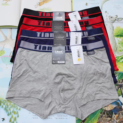 田太郎内裤男平角9023莫代尔面料