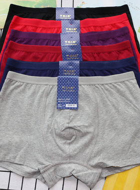 沺太郎男内裤3003纯棉平角裤吸汗透气舒适男士平角裤松紧带短裤头