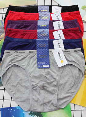 田太郎内裤男三角内裤3010莫代尔柔软透气男士三角裤青年纯色底裤