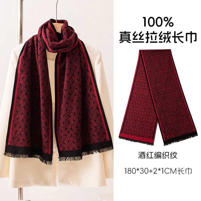 新款 双面黑红拼色窄版男女同款桑蚕丝丝巾商务气质保暖百搭围脖