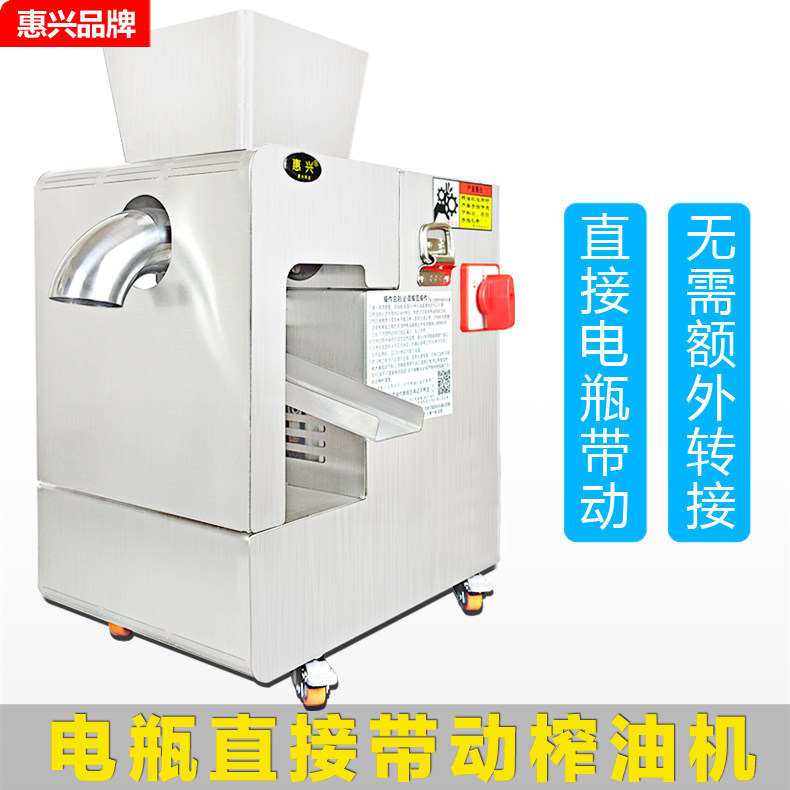 惠兴48V电瓶榨油机花生芝麻亚麻紫苏户外流动摆摊不锈钢榨油机
