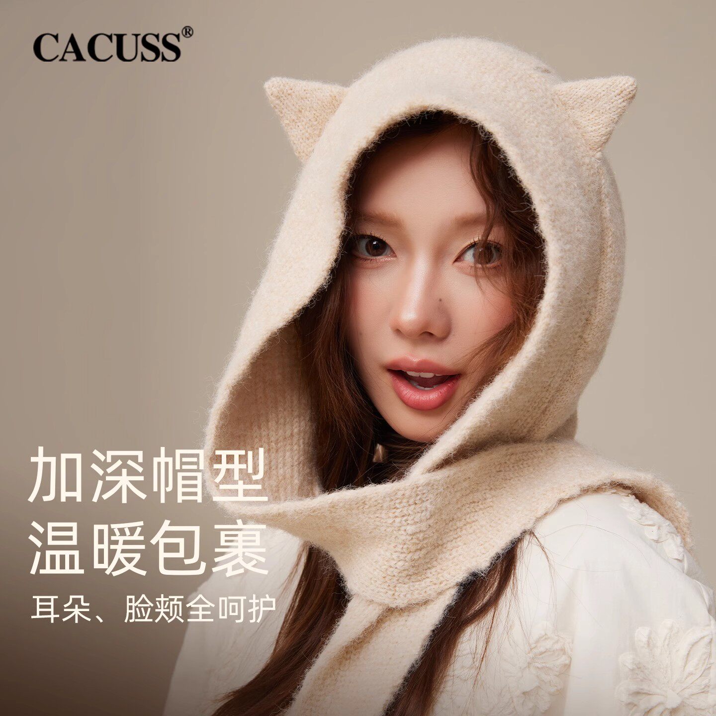 纯色一体连帽围巾女士秋冬保暖