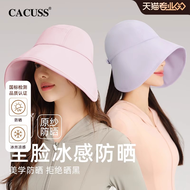 CACUSS帽子女款2025新款春夏防晒帽户外遮阳太阳帽时尚渔夫帽盆帽