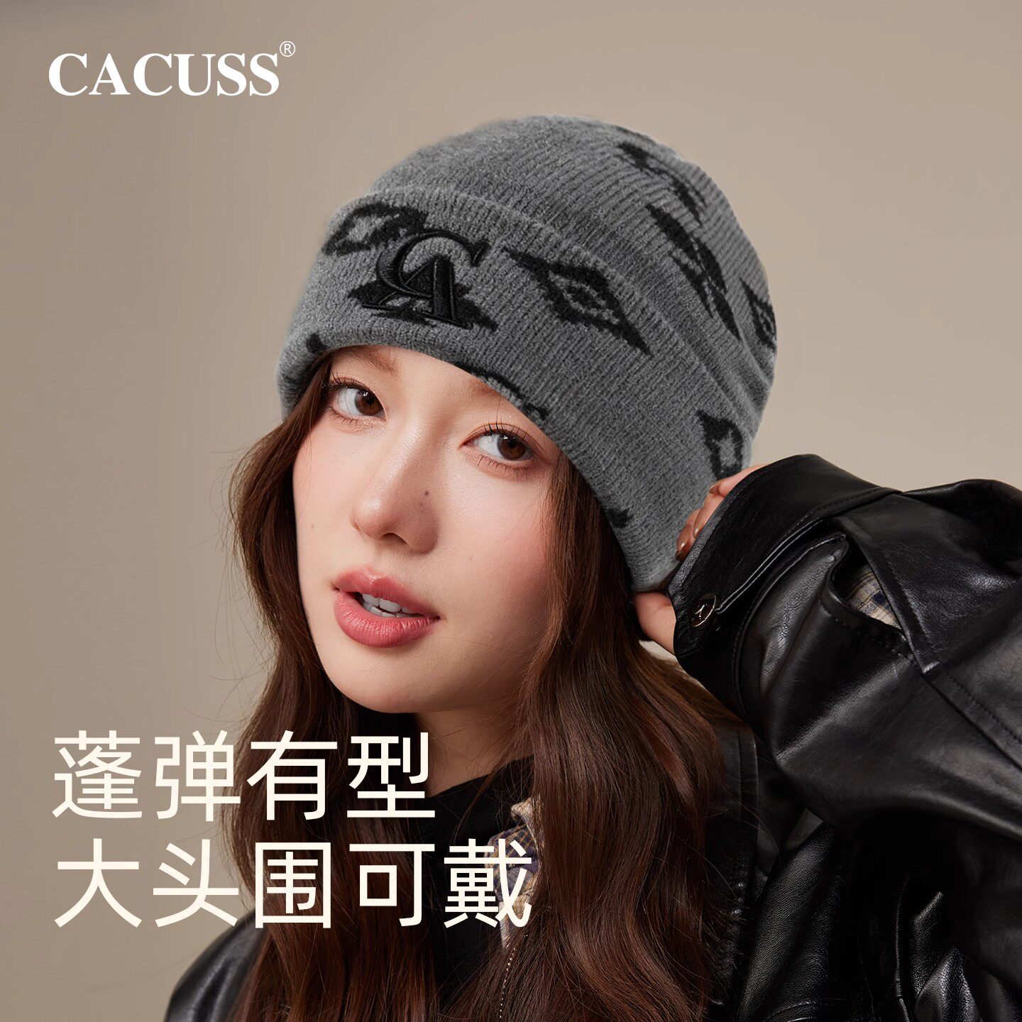 时尚针织帽字母刺绣加厚保暖帽子