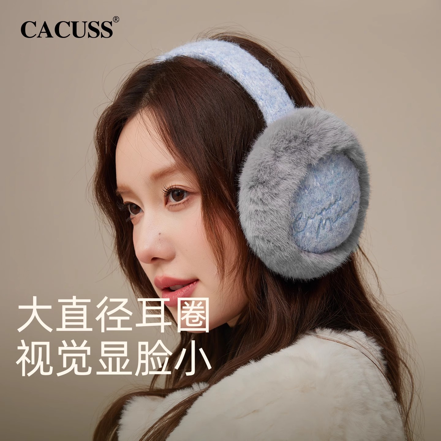 25年秋季新款毛绒保暖耳罩可折叠