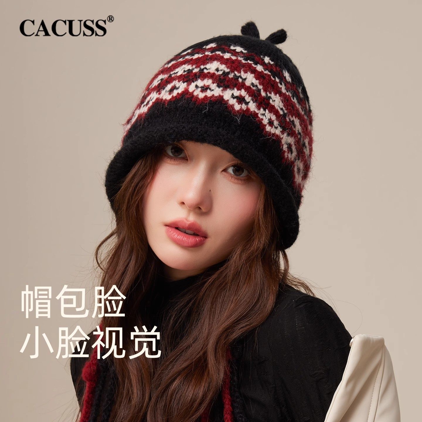 CACUSS费尔岛风针织帽子女冬季保暖显脸小毛线帽含羊毛护耳雷锋帽,服饰配件/皮带/帽子/围巾,帽子,淘宝优惠券,粉丝福利购,淘宝优惠卷