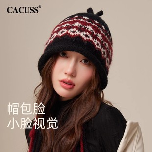 CACUSS费尔岛风针织帽子女冬季保暖显脸小毛线帽含羊毛护耳雷锋帽