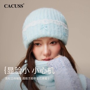 CACUSS毛线帽子女秋冬大头围针织帽显脸小堆堆帽含羊毛保暖套头帽