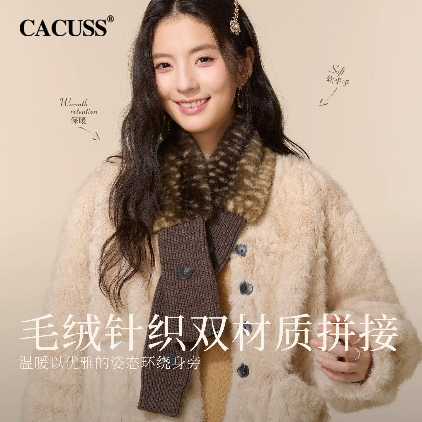 cacuss保温加厚护颈围脖