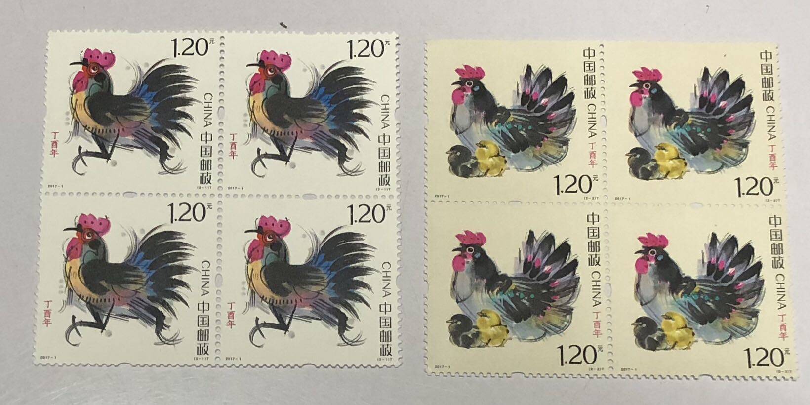 2017-1 丁酉年生肖鸡年邮票第四轮鸡 四方连，原全品，邮局正品