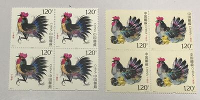 2017-1 丁酉年生肖鸡年邮票第四轮鸡 四方连，原全品，邮局正品