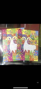 2015-1 吉羊迎春邮折 三轮羊小版邮折 总公司生肖羊小版折 空折