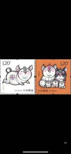2019-1己亥年猪年邮票 第四轮生肖猪邮票套票.2枚套.19年猪年邮票