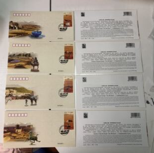 2012-19《丝绸之路》特种邮票发行纪念封，一套4枚封，邮局正品