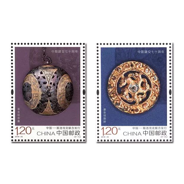 2019-25《中斯建交七十周年》邮票 一套2枚 原胶全品 邮局正品