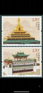 新中国编年邮票2009-16 拉卜楞寺 原胶全品 联票 新票