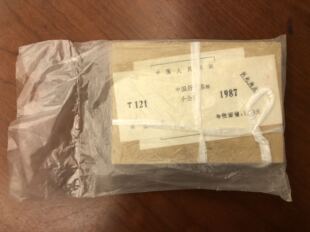 普24甲无号 红佛小型张原封， 原胶全品相 红菩萨小型张