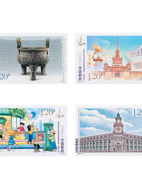 2024-27 中国2024亚洲国际集邮展览 纪念邮票 1套4枚 拍4套发方连