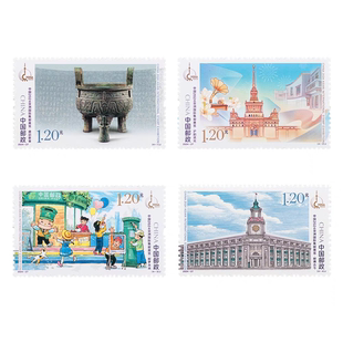 1套4枚 2024 纪念邮票 中国2024亚洲国际集邮展览 拍4套发方连