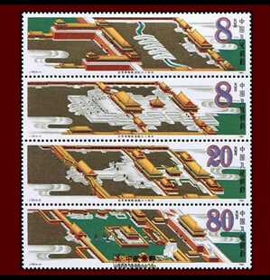 金粉亮1985年J120故宫博物馆建院六十周年纪念邮票1套4枚连票不撕