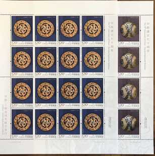 保真 邮局正品 2019中斯建交全同号吉祥号053222C 原胶全品