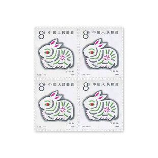 T112 一轮生肖兔 小本四方联 原胶全品 新票套票 JT邮票