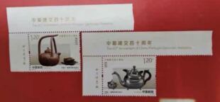 2019-3 中葡建交四十周年 邮票 左上厂铭票名，邮局正品