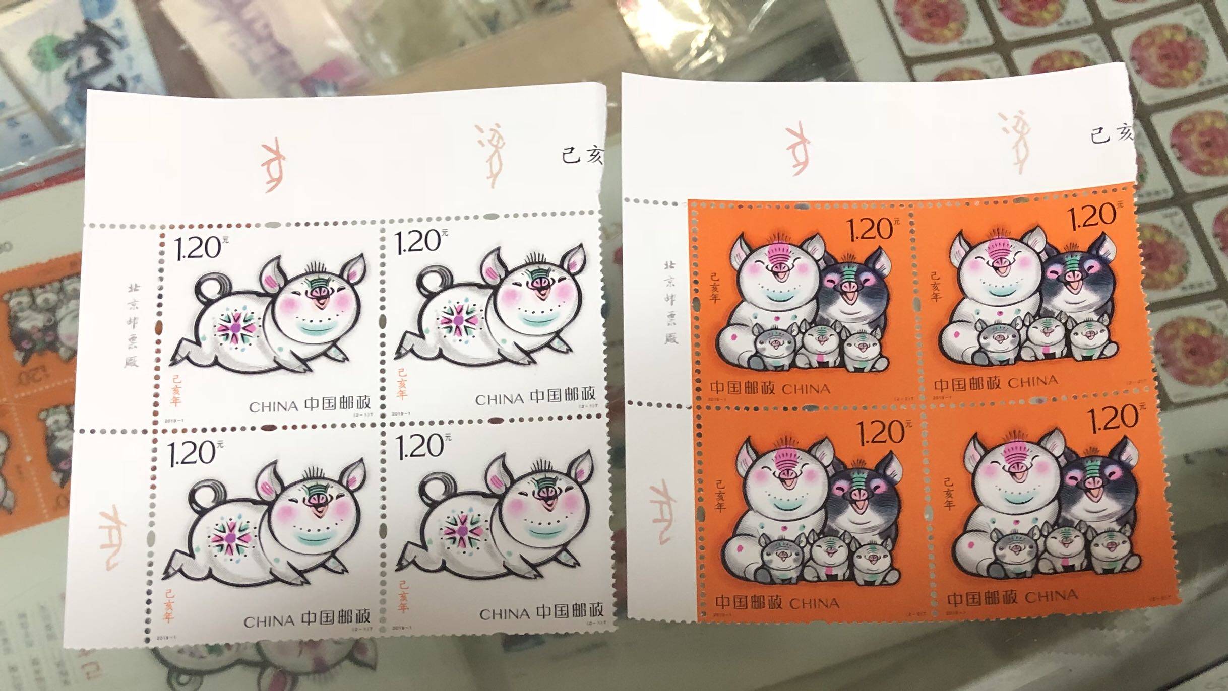 2019-1 己亥年 生肖猪 邮票方联 左上 厂铭四方连 邮票 邮局正品