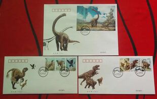2017-11 《中国恐龙》特种邮票+ 小型张封 总公司 首日封 3枚套