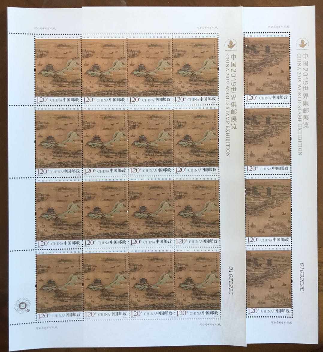 2019世界邮展全同号吉祥号0163222C,原胶全品,邮局正品,保真